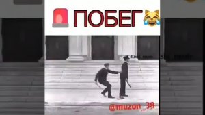 Чарли Чаплин побег из полицейских