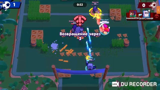 стрим по бравл старс роздаю модора смотреть онлайн