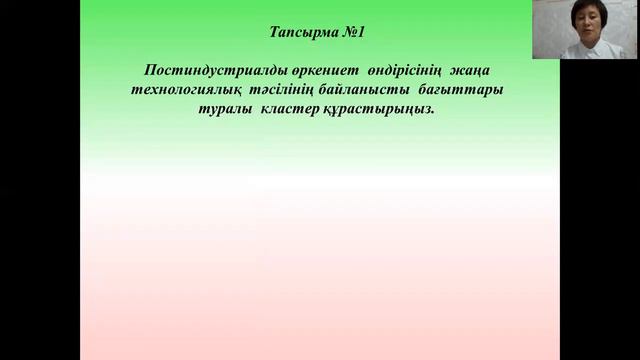 10 сынып ҚГБ Дүниежүзі тарихы №6 сабақ смотреть онлайн
