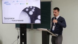 Форум молодых учёных государств – участников СНГ «Наука без границ»