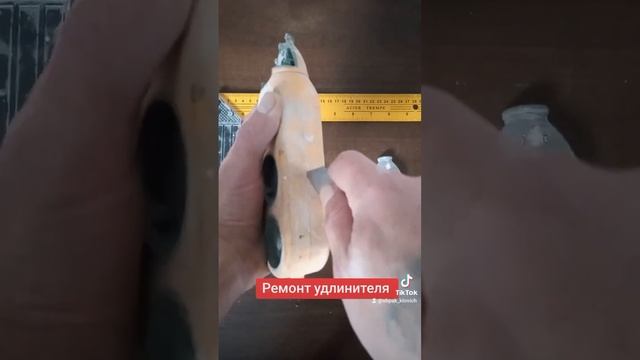 Ремонт удлинителя с Авроры смотреть онлайн