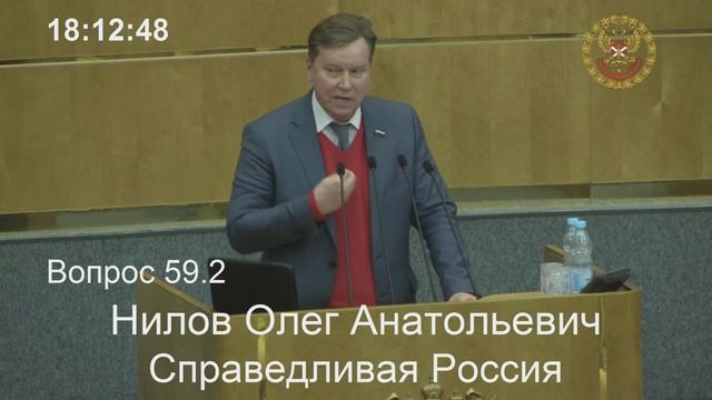 Закон о земле отклонить. Природные ресурсы государству рф. Народу валежник и дальневосточный гектар смотреть онлайн