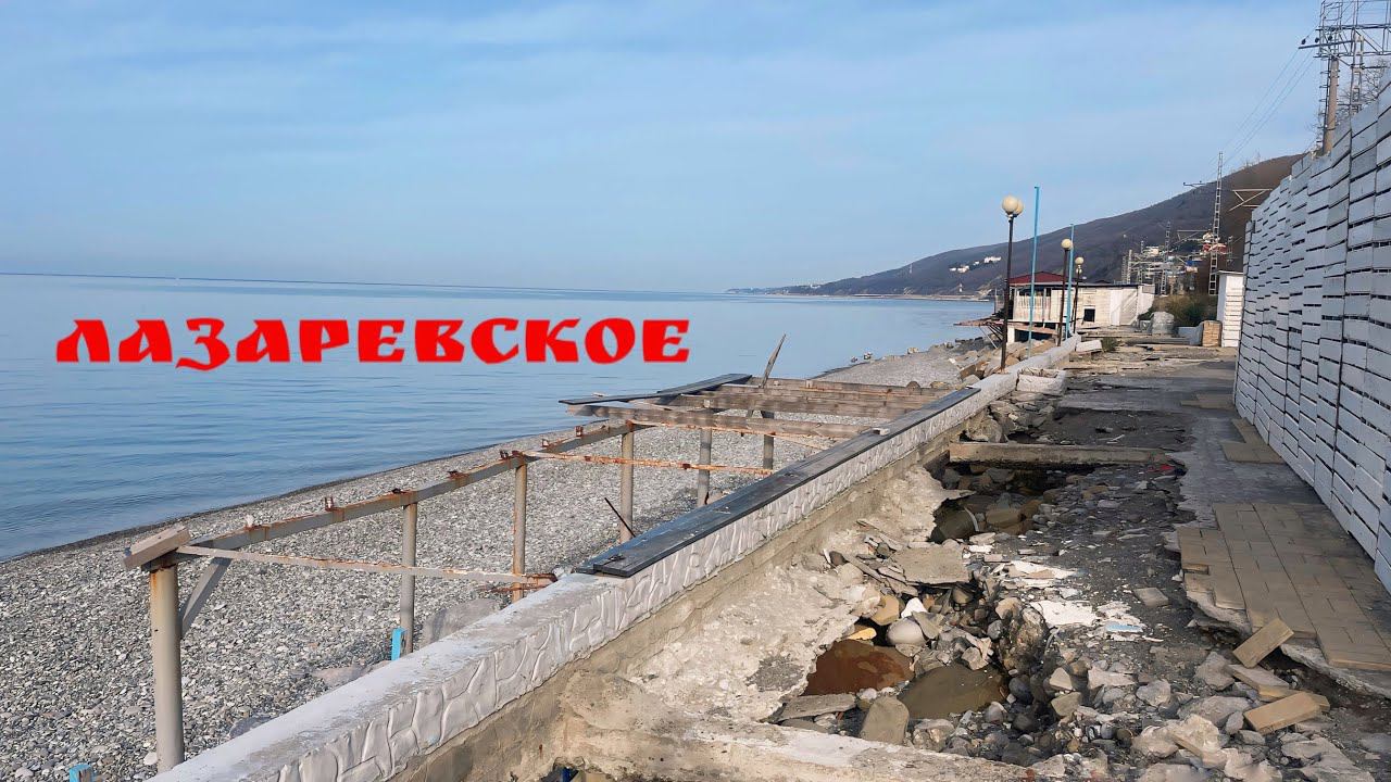 Весна в Сочи. Лазаревское. Пляж «Дельфин» смотреть онлайн