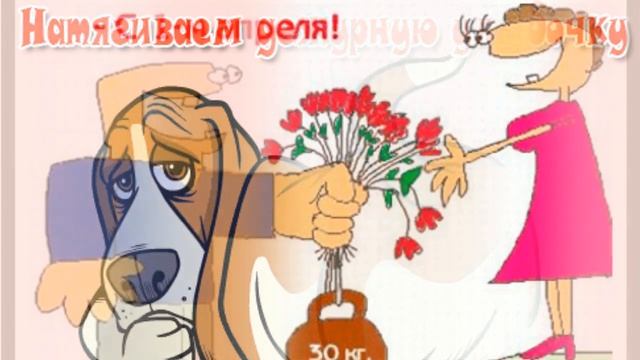 С ДНЕМ СМЕХА! САМОЕ ПРИКОЛЬНОЕ ПОЗДРАВЛЕНИЕ С 1 АПРЕЛЯ! смотреть онлайн