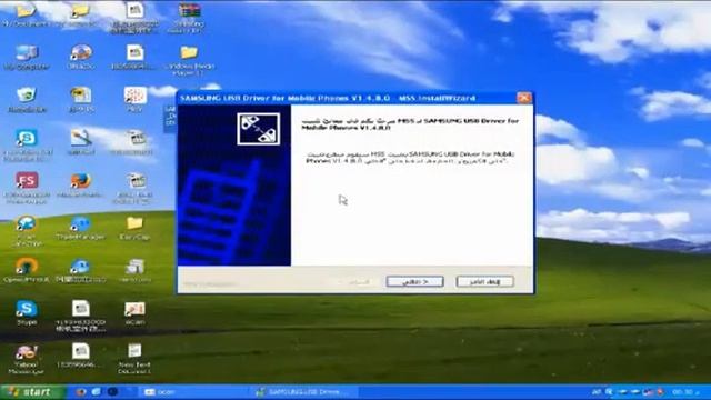 Samsung Galaxy USB (MTP) Driver for windows XP SP2 смотреть онлайн