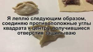 КАК ПРИГОТОВИТЬ МАНТЫ В ПАРОВАРКЕ? Сочные и ароматные манты с фаршем в пароварке / Манты на пару