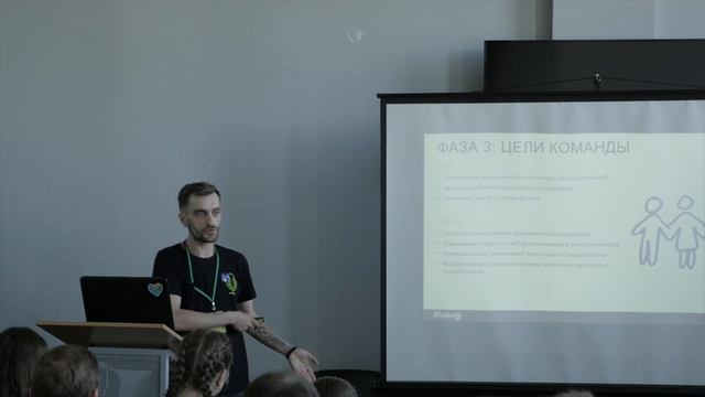 Секция DevOps: Равнение на Docker: как осуществить миграцию приложения в бою смотреть онлайн