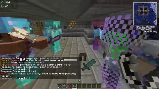 MineCraft - Эпичные Битвы - Часть 13 смотреть онлайн