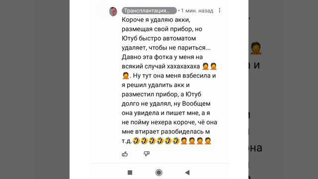 Или как мозг- побирушка зарабатывает себе на камеру🤔🤭 смотреть онлайн