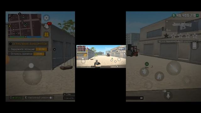 игра Gangstar minnal сумка с деньгами + 3 банкомат+ ежедневное задание смотреть онлайн