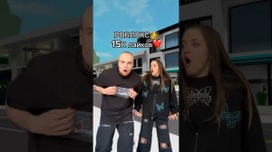 Что с нами?Скорее выбирайте, где же мы будем жить#роблокс #игры #смешное #интересное #квинка