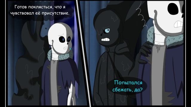 Свет или Тьма | История Биста | смотреть онлайн