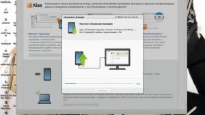 Как обновить андроид через компьютер