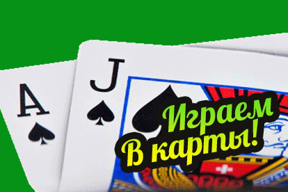 My Summer Car ? Как выиграть в карты? Где картёжник? Ventti! смотреть онлайн