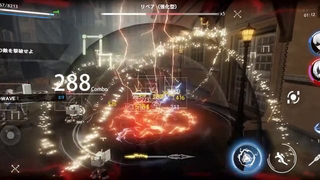 PGR JP NieR Collab