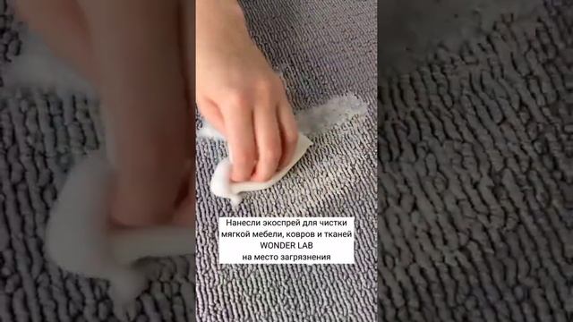Как почистить палас от следов фломастера? Смотри в ролике легкий способ #shorts #lifehack смотреть онлайн