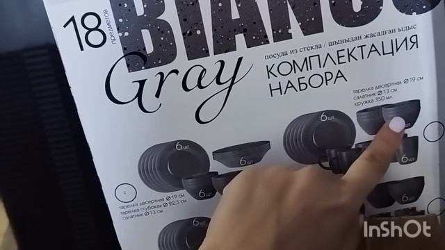 СВЕТОФОР Без покупок не уйти октябрь 2023 смотреть онлайн