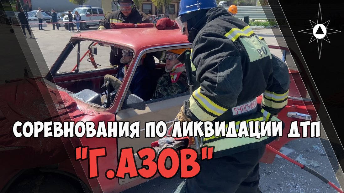 Астраханские огнеборцы стали бронзовыми призерами смотреть онлайн