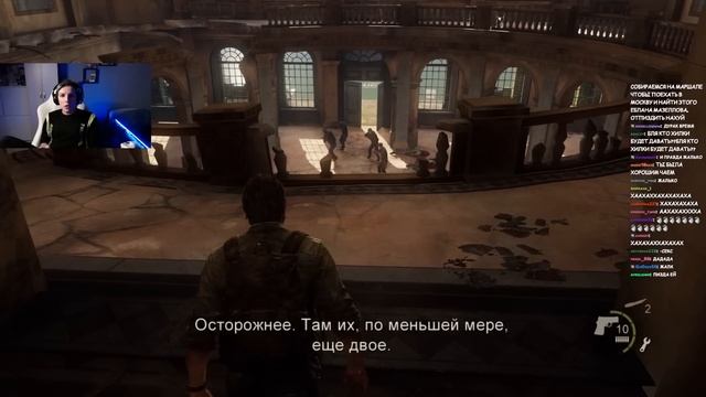 МАЗЕЛЛОВ ПРОХОДИТ THE LAST OF US #2 | ПРОХОЖДЕНИЕ ЛАСТ ОФ АС смотреть онлайн