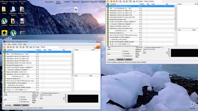 Как запускать игру через песочницу смотреть онлайн
