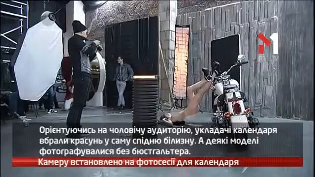 Фотосессия волнующего Календаря Harley-Davidson - Playboy - Nemiroff на 2015 год смотреть онлайн