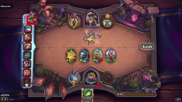 [ba-307] HearthStone. Поля сражений смотреть онлайн