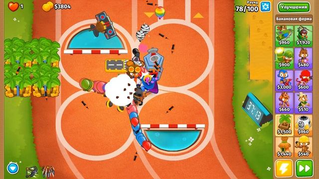Прохождение Bloons TD 6! Четыре круга: Сложный, Как бы не лопнуть! Блунс ТД 6 (БТД, BTD)! смотреть онлайн