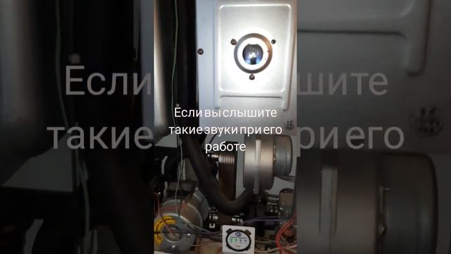 Если котел щелкает и стреляет смотреть онлайн