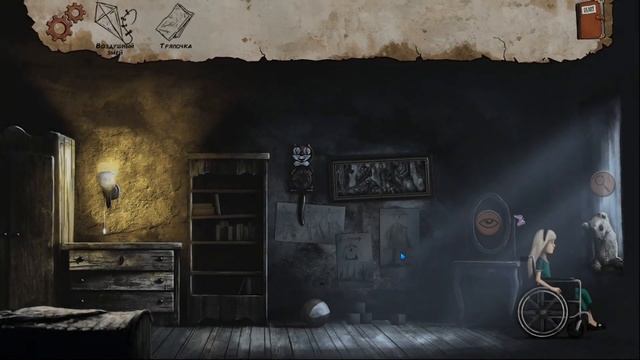 История Люси НОЧНОЕ ПРОХОЖДЕНИЕ Lucid Dreams часть 1