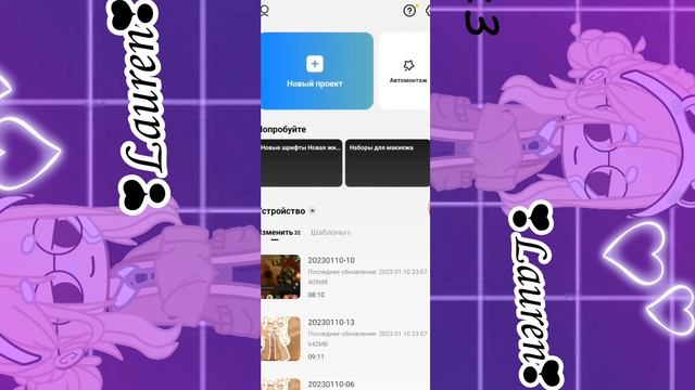 3 способа озвучки бота смотреть онлайн