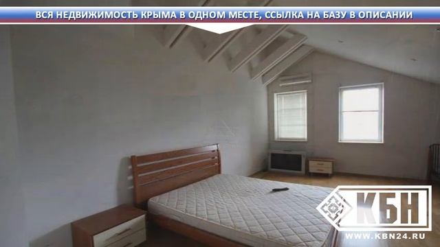Купить квартиру в ялте вторичный рынок смотреть онлайн