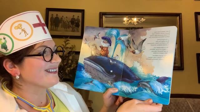 Доктор Айболит.