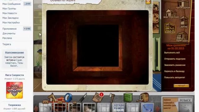 Тюряга Новый Босс Бугор Прямо из Пекла! смотреть онлайн