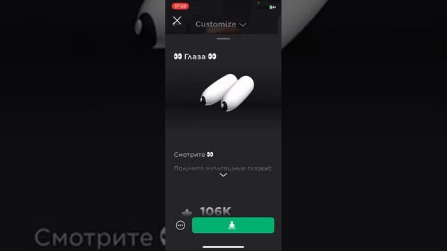 Как сделать мой скин банана в роблокс!! смотреть онлайн