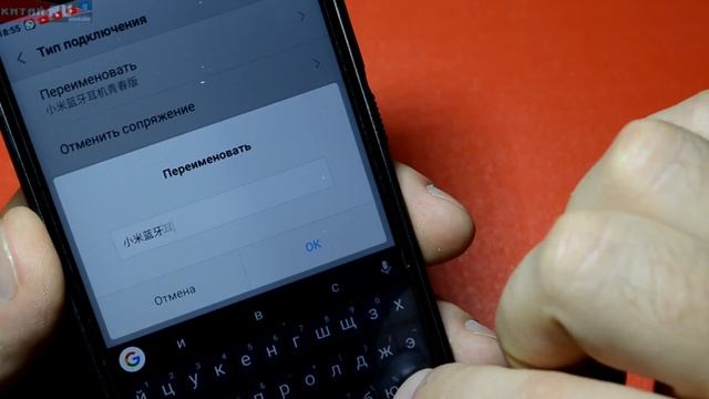 Xiaomi Bluetooth-ГАРНИТУРА ОРИГИНАЛ! 2 кнопки смотреть онлайн