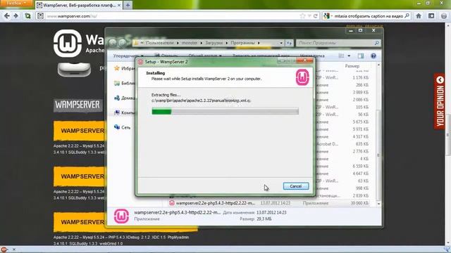 Лекция 8: Установка сервера на Windows смотреть онлайн