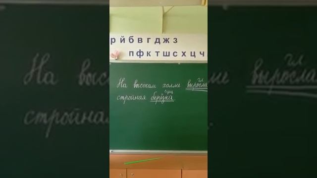 Синтаксический разбор предложения смотреть онлайн