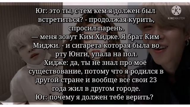 Твой парень... | Три друга | 9 часть смотреть онлайн