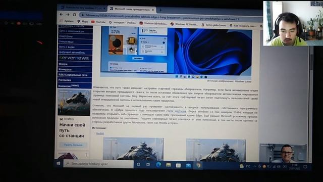 Microsoft снова принудительно сделала Edge и Bing браузером и поисковиком по умолчанию в Windows 11