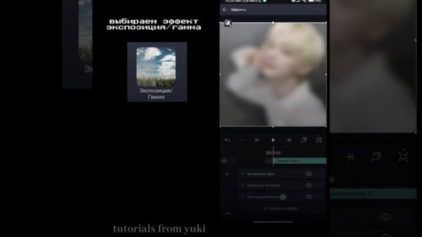 туториал на хорошее качество в алайт моушен || good quality tutorial in light motion ||