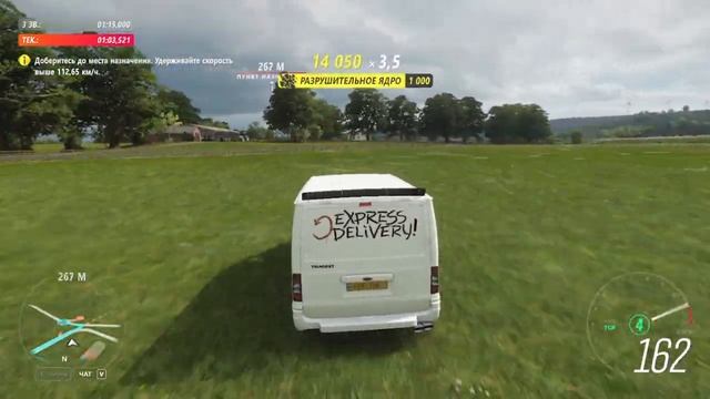 Forza Horizon 4: прохождение серии "Экспресс доставка" смотреть онлайн
