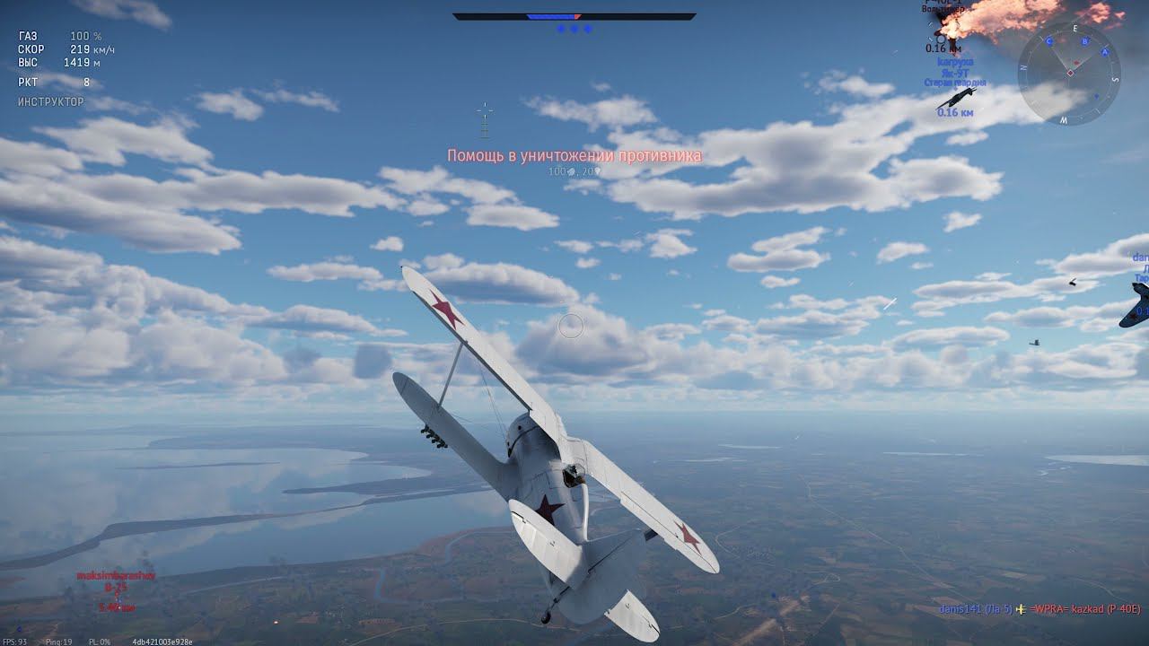 Весёлые полетушки и 15 фрагов WarThunder смотреть онлайн