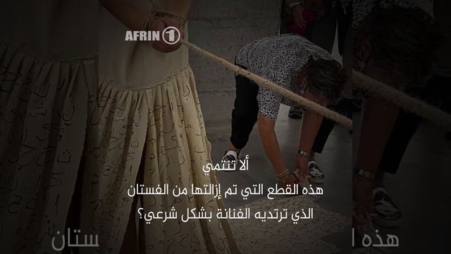 Zehra Doğan/ الفنانة والصحفية الكردية زهرة دوغان في معرض بروميتيو جاليري, في ميلانو смотреть онлайн