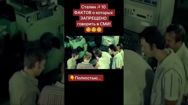 Нас Не Победить смотреть онлайн