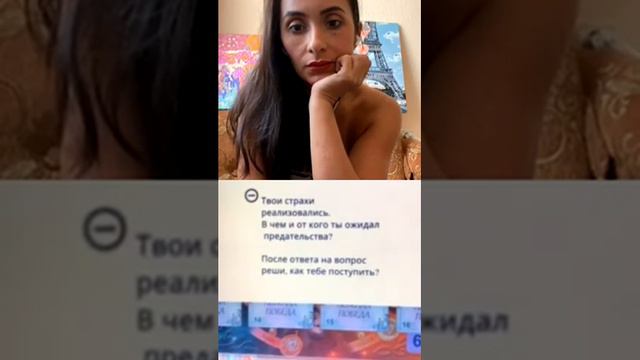 Мой внутренний МУЖЧИНА смотреть онлайн