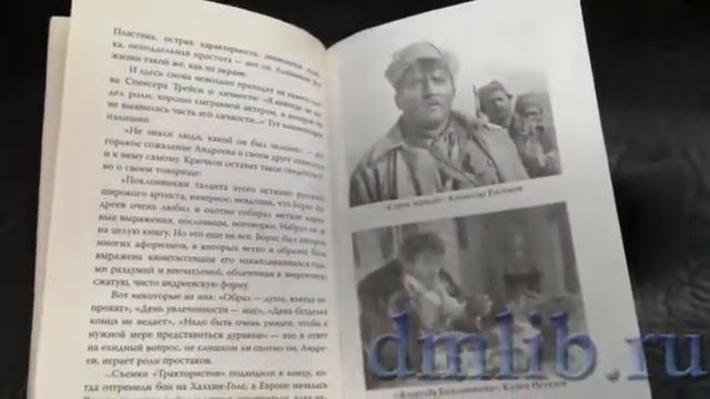 #АКТЕРСКИЕСУДЬБЫ Николай Крючков смотреть онлайн