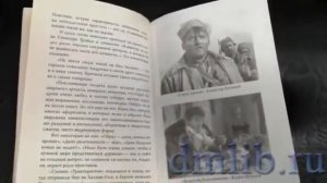 #АКТЕРСКИЕСУДЬБЫ Николай Крючков