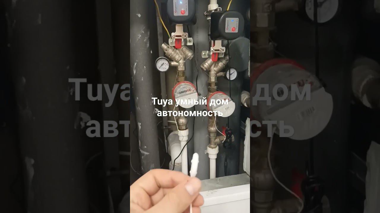 Tuya защита от протечек. Автономность. смотреть онлайн