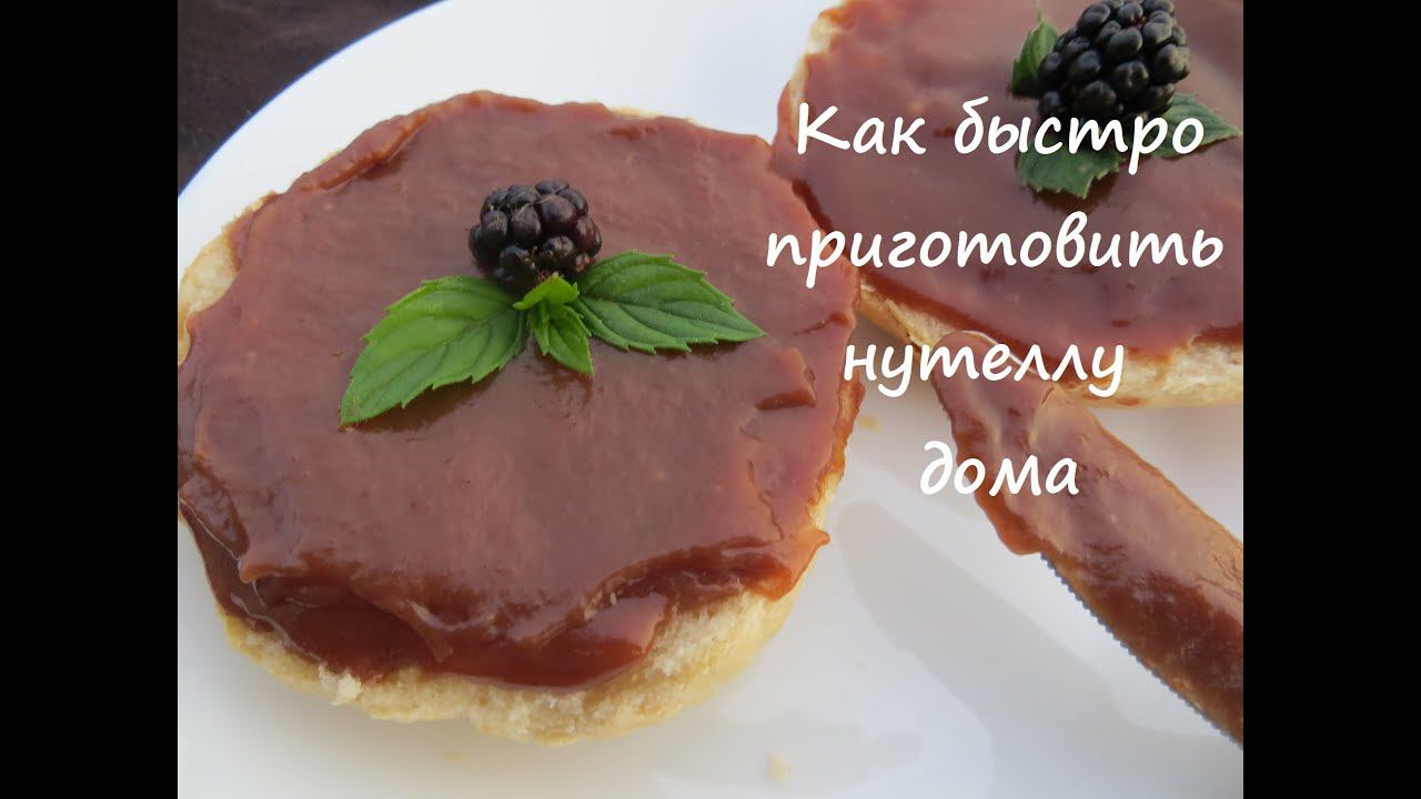Другая Кухня