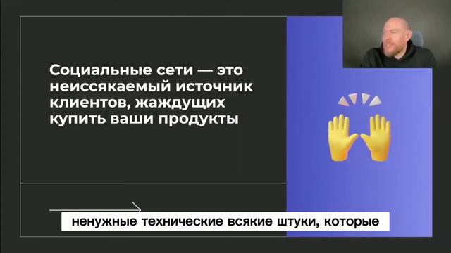 Почему важно продвигаться в соцсетях, сделать на них акцент смотреть онлайн